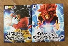 ドラゴンボール GT フィギュアセット 未使用