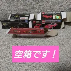2025年最新】トミカプレミアム旧箱の人気アイテム - メルカリ