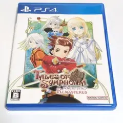 PS4 テイルズ オブ シンフォニア リマスター