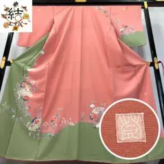 MK-1569 訪問着 作家物 美しい染め分け 花模様 金彩 濃桃色