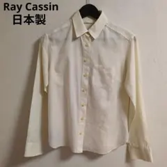 Ray Cassin アイボリー コットン 長袖シャツ 日本製