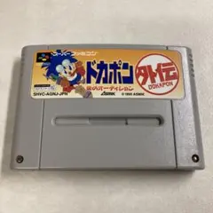 ドカポン外伝 炎のオーディション スーパーファミコン