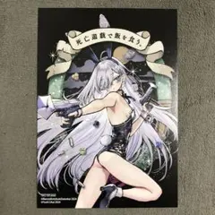 現代ダンジョンライフの続きは異世界オープンワールドで! アニメイト 1