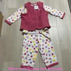 90cm パジャマ3点セット　ミキハウス