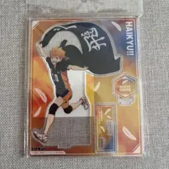 2026年最新】横断幕 日向翔陽の人気アイテム - メルカリ