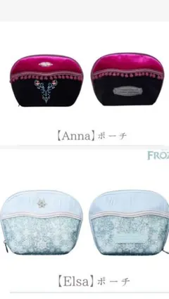 エルサ アナ ポーチセット しまむら×ちはる