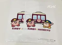 阪急電車　星のカービィ　ショッパー　2枚