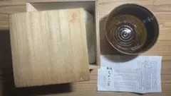 陶器