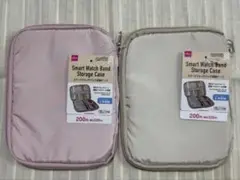 スマートウォッチバンド収納ケース【2個セット】