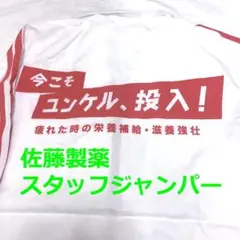 超レア❤️非売品サトちゃん35周年BOXマリナ-ズ、イチロー.CD.ストラップ他 2026年最新】イチロー サトちゃんの人気アイテム - メルカリ