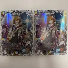 2026年最新】庵野水晶 デュエマの人気アイテム - メルカリ