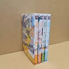 2025年最新】初版第1刷発行の人気アイテム - メルカリ