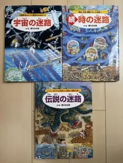 Item thumbnail for item 68c3ea47-2a80-4f3d-a953-3db4e1210243