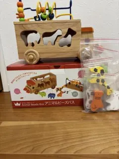 Animal Beads Bus アニマルビーズバス