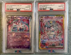ニンフィアpsa10 マスターボール No.536)【PSA10】ニンフィア マスターボールミラー {068/187