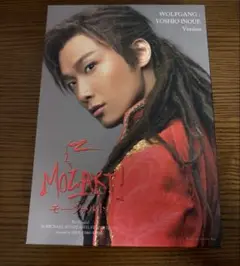 MOZART! モーツァルト! DVD