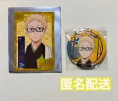 【京都限定】月島蛍 ハイキュー!! 推し旅 乗車券風カード 箔押し缶バッジセット