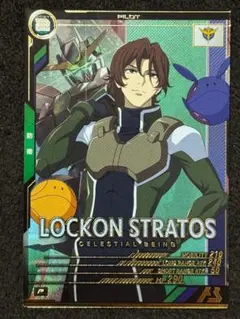 ガンダムカードゲーム ロックオン・ストラトス パラレル - メルカリ