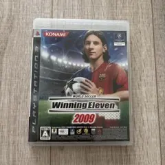 ワールドサッカーウイニングイレブン2009
