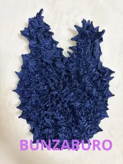 BUNZABURO フリル ネイビー エコバッグ くしゅくしゅエコバッグ
