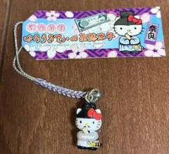 ハローキティ ご当地キティストラップ 鹿児島限定 新品未使用品 - メルカリ