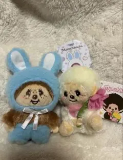 モンチッチ ぬいぐるみ 2体セット