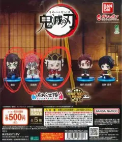 鬼滅の刃　無限城編　すわらせ隊　ガチャ　童磨　猗窩座　獪岳