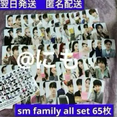 smtown 2025 family 新品未開封 アルバム　トレカ コンプリート