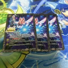 バトスピ　バトルスピリッツ　絶甲氷盾　仮面ライダーギーツ 2025/12)絶甲氷盾LT【R】{BSC48-054}《白》 - カードラッシュ