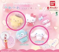 サンリオ ふわふわフロッキードール 2種セット