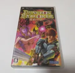 【中古PSPソフト】『ダンジョンエクスプローラー 盟約の扉』