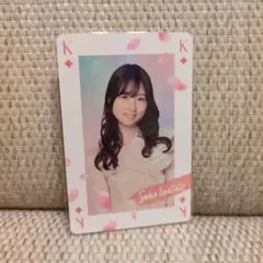 Item thumbnail for item 43ac69e3-34f4-4e34-a34c-e3d1c0d262e0