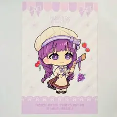 フェルン①　ポストカード　特典　スイパラ　葬送のフリーレン