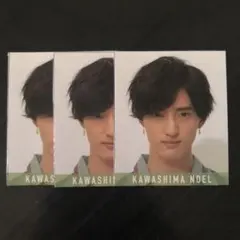 川島如恵留 デタカ 3枚セット