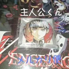 ② 主人公 トレーディング缶バッジ 真・女神転生V Vengeance