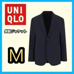 UNIQLO 感動ジャケット M ネイビー メンズ コットンライク 秋