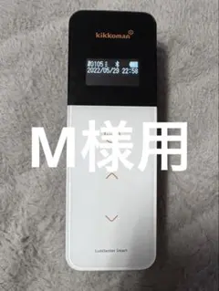 【中古】キッコーマン ルミテスターSmart スマート 2026年最新】ルミテスターの人気アイテム - メルカリ