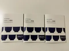 2025年最新】本 茶道 裏千家の人気アイテム - メルカリ