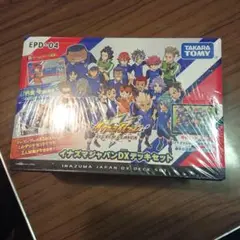 【未開封品！】イナズマイレブン