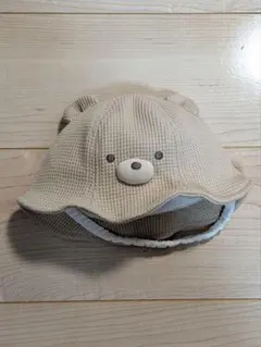 ベビー帽子 くま ベージュ 44cm