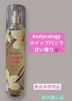 naaa様 リクエスト 2点 まとめ商品