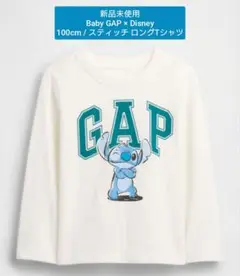 【新品未使用】100cm / Baby GAP × スティッチ : ロンＴ