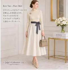 FOXEY2025♡ Knit Top〝Souffle“ホワイト38 FOXEY2025♡ Knit Top〝Souffle“ホワイト38 - メルカリ
