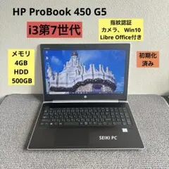 2026年最新】core i3-7020uの人気アイテム - メルカリ