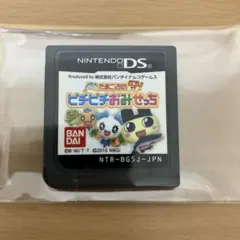 【新着】任天堂 Nintendo DS たまごっち ピチピチおみせっち