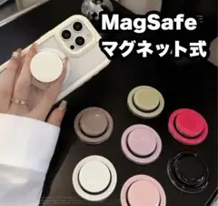 MagSafe リング ホルダー マグネット マグセーフ フィンガーホルダー