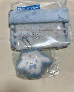 サンリオシナモロールポーチマスコットキーホルダー付き2点セット