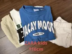 ZARA kids Tシャツとベストセット 116cm