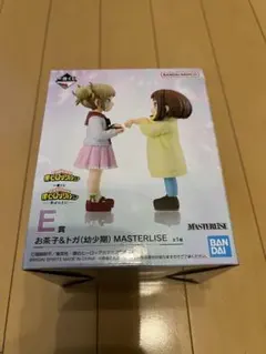 僕のヒーローアカデミア MASTERLISE お茶子とトガ