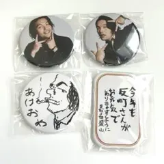 【希少】【レア】見取り図　グッズ　のぼり　旗　盛山　リリー　新品未使用 2025年最新】見取り図 盛山の人気アイテム - メルカリ